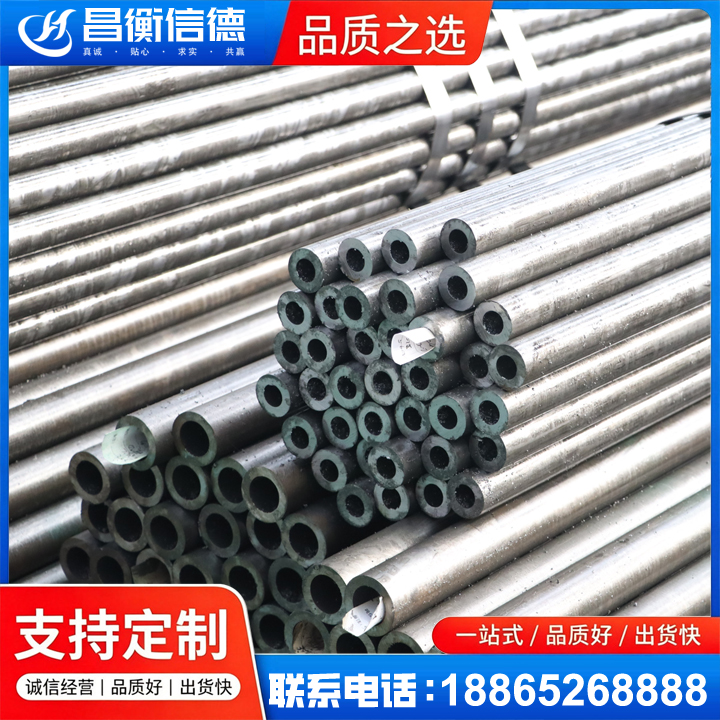 科尔沁右翼中精密钢管