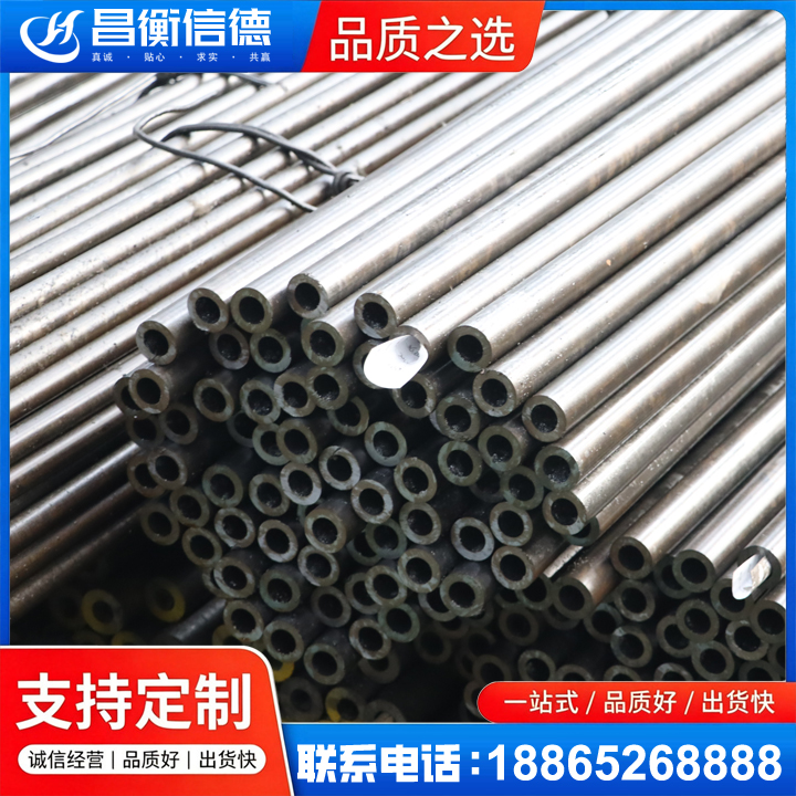 科尔沁右翼中液压油缸用精密钢管