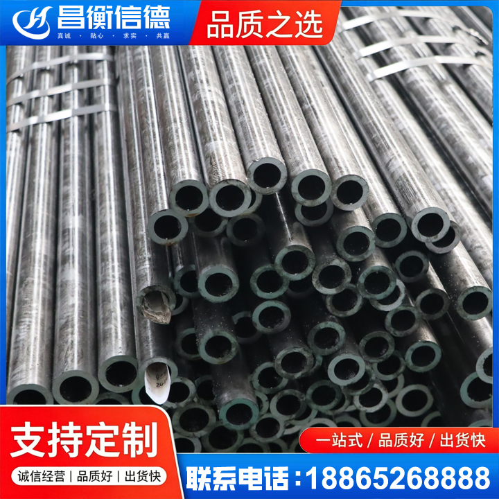科尔沁右翼中45#精密钢管