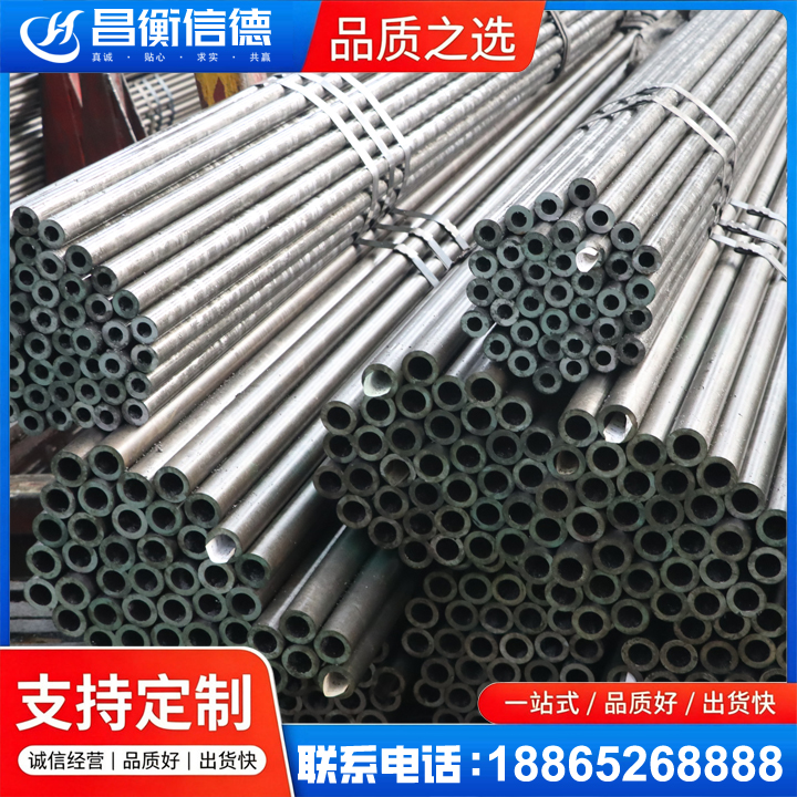 科尔沁右翼中光亮精密钢管